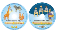 Английский язык. Освоение клавиатуры - fgospostavki.ru - Грозный