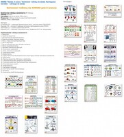 Комплект таблиц Химия 8 класс (24 таблицы) - fgospostavki.ru - Грозный