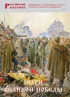 Брошюра "Шаги Великой Победы" - fgospostavki.ru - Грозный