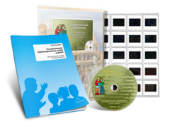 Электронное наглядное пособие с приложением  «Занимательная грамматика. Употребление однокоренных слов» - fgospostavki.ru - Грозный