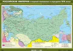Комплект настенных учебных карт. История России. 8 класс. - fgospostavki.ru - Грозный