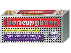 Конструктор металлический для уроков труда № 8 (72 элемента) - fgospostavki.ru - Грозный
