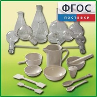Комплект для демонстрационных опытов по химии КДОХУ - fgospostavki.ru - Грозный