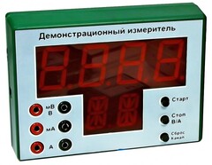 Демонстрационный измерительный прибор универсальный - fgospostavki.ru - Грозный