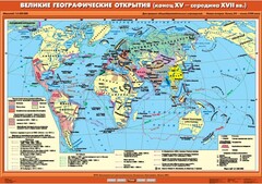 Комплект настенных учебных карт. .История Нового времени XVI-XVIII вв. 7 класс - fgospostavki.ru - Грозный