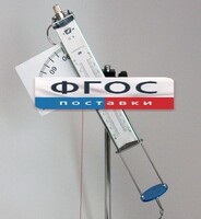 Пистолет баллистический - fgospostavki.ru - Грозный