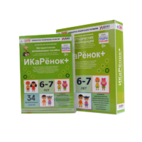 Программно-методический комплекс по робототехнике " ИКаРёнок+" (для детей 6-7 лет) - fgospostavki.ru - Грозный