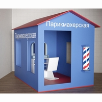 Игровой домик «Парикмахерская» - fgospostavki.ru - Грозный