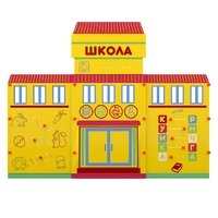 Учебно-игровой макет "Школа" мобильный - fgospostavki.ru - Грозный