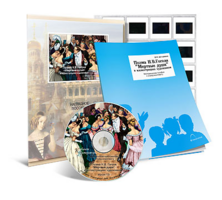 Электронное наглядное пособие с приложением  «Поэма Н.В. Гоголя “Мертвые души” в иллюстрациях художников» - fgospostavki.ru - Грозный