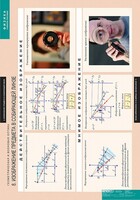 Комплект таблиц. Физика. Геометрическая и волновая оптика. - fgospostavki.ru - Грозный