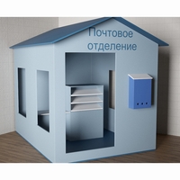 Игровой домик «Почта» - fgospostavki.ru - Грозный