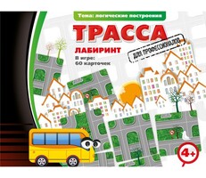 Трасса для профессионалов - fgospostavki.ru - Грозный