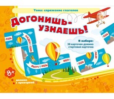 Догонишь – узнаешь! - fgospostavki.ru - Грозный