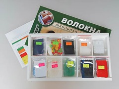 Коллекция "Волокна" (раздаточная) - fgospostavki.ru - Грозный