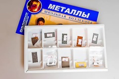 Коллекция "Металлы" - fgospostavki.ru - Грозный