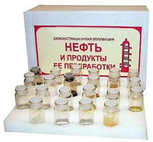 Коллекция "Нефть и продукты ее переработки" (демонстрационная) - fgospostavki.ru - Грозный