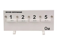 Магазин сопротивлений (демонстрационный) - fgospostavki.ru - Грозный