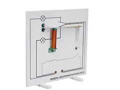 Модель электромагнитного реле (демонстрационная) - fgospostavki.ru - Грозный