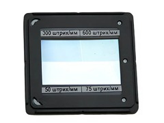 Набор дифракционных решеток (4 штуки) - fgospostavki.ru - Грозный