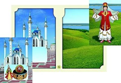 Настольно-печатная игра "Многонациональная Россия 2" - fgospostavki.ru - Грозный