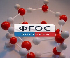 Модель "Кристаллическая решетка льда". Вариант 2 - fgospostavki.ru - Грозный