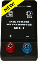 Блок питания аккумуляторный БПА-1 - fgospostavki.ru - Грозный