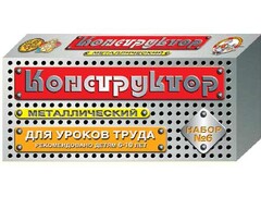 Конструктор металлический для уроков труда № 6 (80 элементов) - fgospostavki.ru - Грозный
