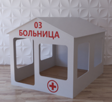 Детский игровой домик «Поликлиника» - fgospostavki.ru - Грозный