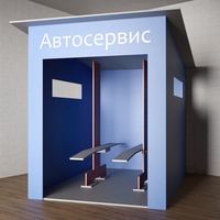 Игровой домик «Автосервис» - fgospostavki.ru - Грозный
