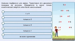 Интерактивные курсы. Физика 10 класс. Расширенный. - fgospostavki.ru - Грозный