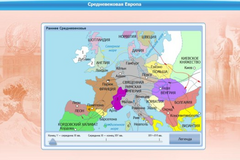 Интерактивные курсы. Истори 5 класс. Базовый. - fgospostavki.ru - Грозный