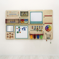 «Гармония» - Дидактическая настенная панель для кабинета Психолога - fgospostavki.ru - Грозный