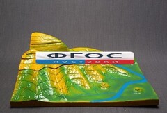 Модель "Вулканическая поверхность. Формирование гор" - fgospostavki.ru - Грозный