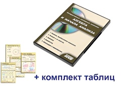 Интерактивный наглядный комплекс "Алгебра и начала анализа" - fgospostavki.ru - Грозный