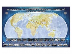 Интерактивный электрифицированный стенд "Хронология мировых военных событий ХХ-ХХI веков" - fgospostavki.ru - Грозный