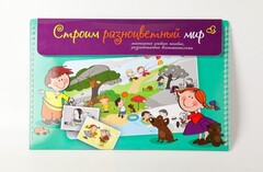 Магнитное развивающее пособие по этике "Строим разноцветный мир" - fgospostavki.ru - Грозный