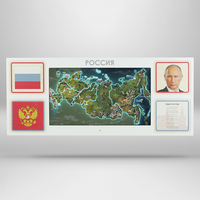 Интерактивная панель для Патриотического воспитания в детском саду «Родина моя» - fgospostavki.ru - Грозный