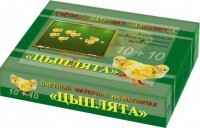 Счетный материал на магнитах "Цыплята" - fgospostavki.ru - Грозный