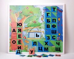 Магнитная доска "Город букв" - fgospostavki.ru - Грозный