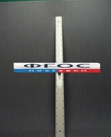 Линейка пластмассовая с ручкой 1 метр - fgospostavki.ru - Грозный