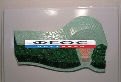 Модель барельефная "Клеточное строение листа" - fgospostavki.ru - Грозный