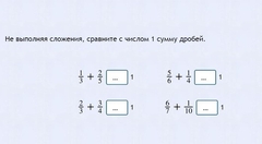 Интерактивные курсы. Математика 6 класс. Базовый. - fgospostavki.ru - Грозный