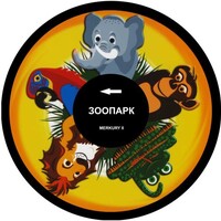 Колесо спецэффектов «твердое» - fgospostavki.ru - Грозный