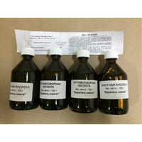 Набор реактивов 1 С Кислоты - fgospostavki.ru - Грозный