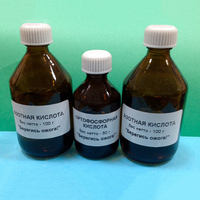 Набор реактивов 1 В Кислоты - fgospostavki.ru - Грозный