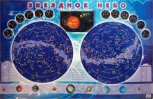 Настенная карта звездного неба для детей - fgospostavki.ru - Грозный
