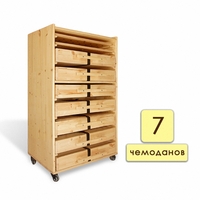 Набор психолога «Классический» 7 модулей - fgospostavki.ru - Грозный