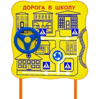 Обучающий бизи-стенд стационарный "ПДД по дороге в школу"  - fgospostavki.ru - Грозный