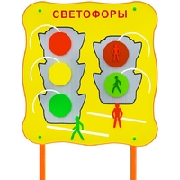 Обучающий бизи-стенд стационарный "Сигналы светофора"  - fgospostavki.ru - Грозный